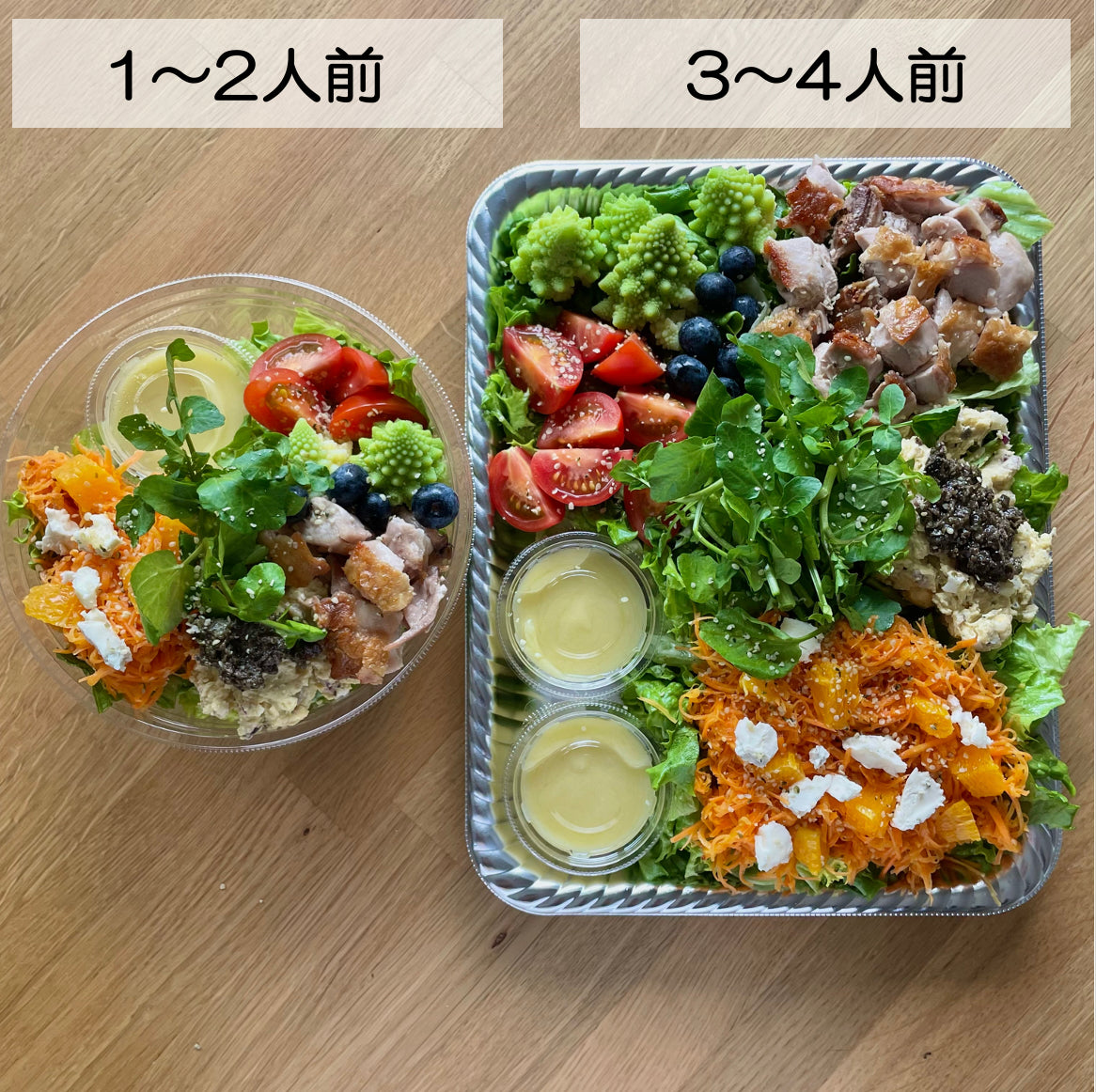 【12/3(水)~12/26(金)お届け】グリルチキンとタプナードポテトのホリデーサラダ